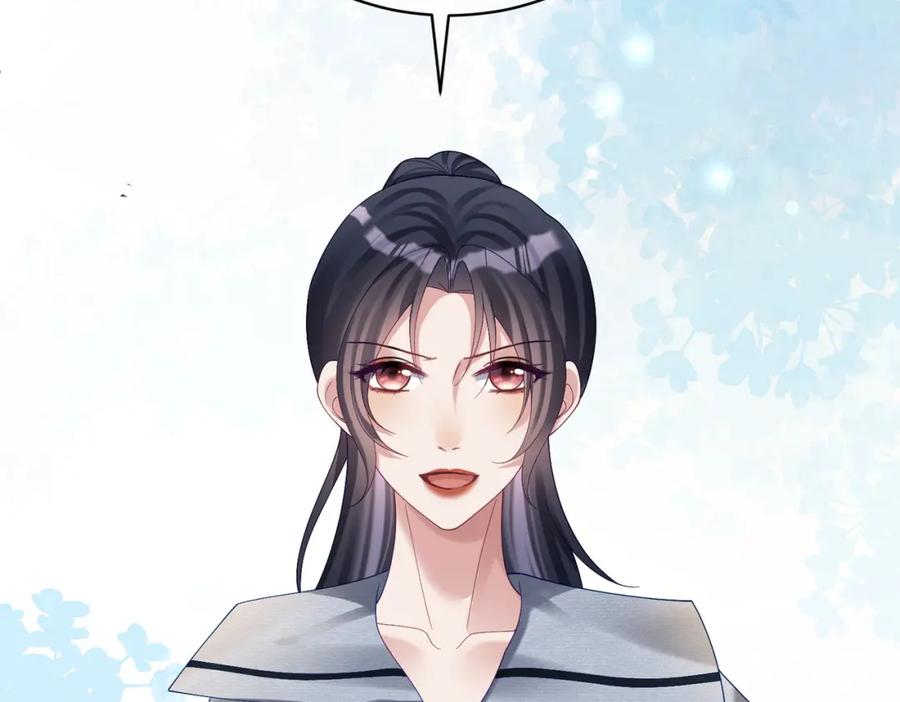 《天降萌宝：霍爷请签收》第60话 暗恋自己！ 第35页