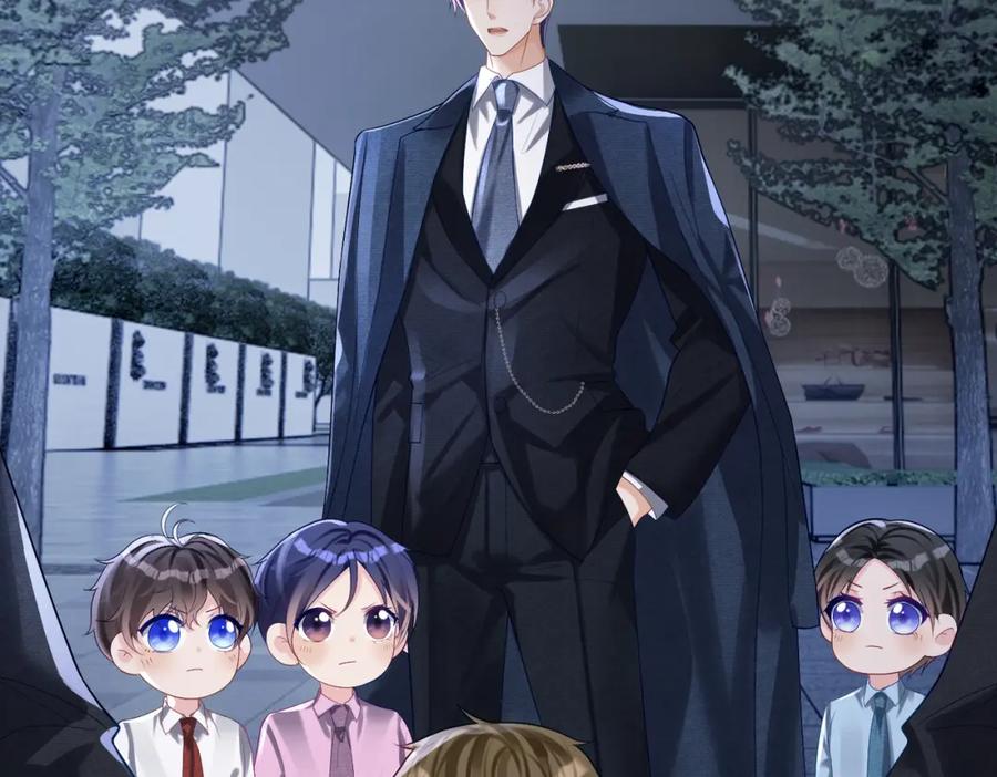 《天降萌宝：霍爷请签收》第60话 暗恋自己！ 第15页