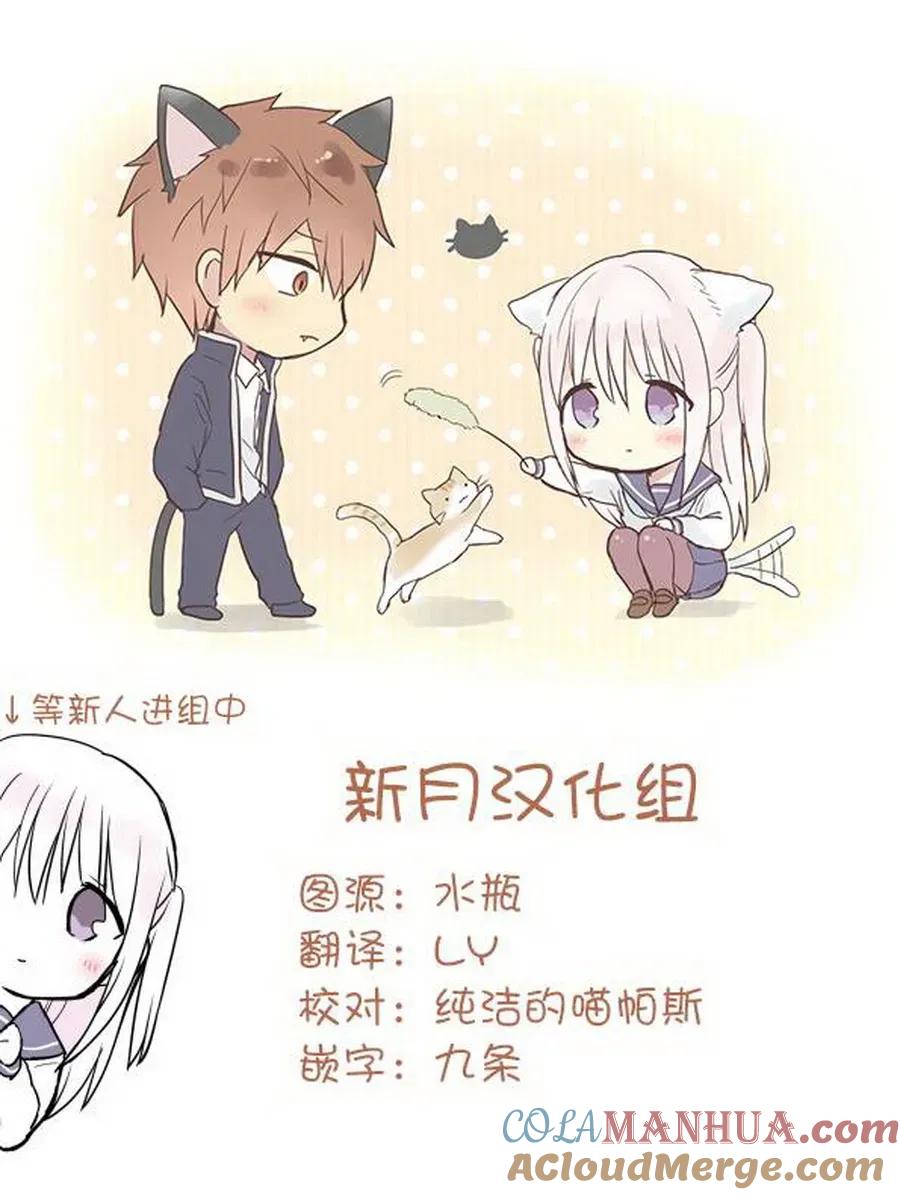 无口的柏田小姐与元气的太田君 - 第9话 柏田同学和眼泪 - 第11张图