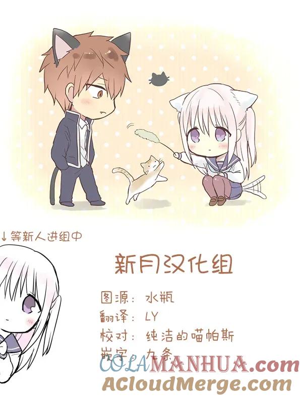 无口的柏田小姐与元气的太田君 - 第11话 柏田同学和太君的体育仓库 - 第10张图