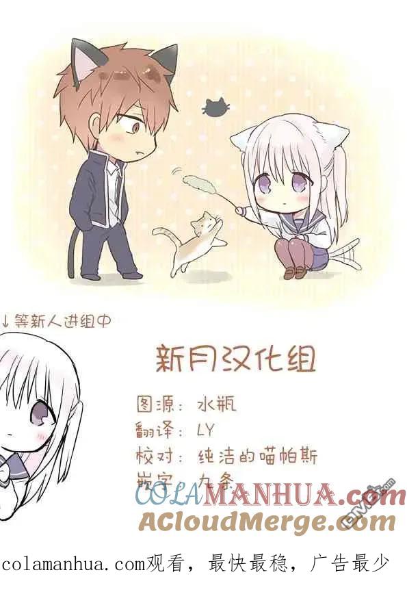 无口的柏田小姐与元气的太田君 - 第12话 柏田同学和太田君的约会 - 第9张图