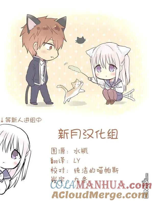 无口的柏田小姐与元气的太田君 - 第14话 柏田同学的生日 - 第9张图