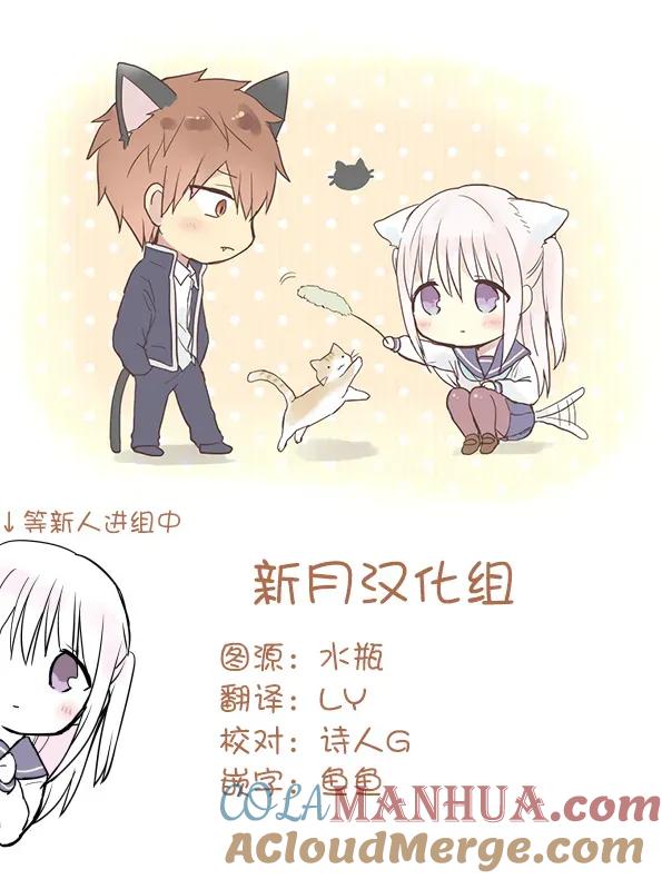 无口的柏田小姐与元气的太田君 - 第16话 太田君的正月 - 第11张图