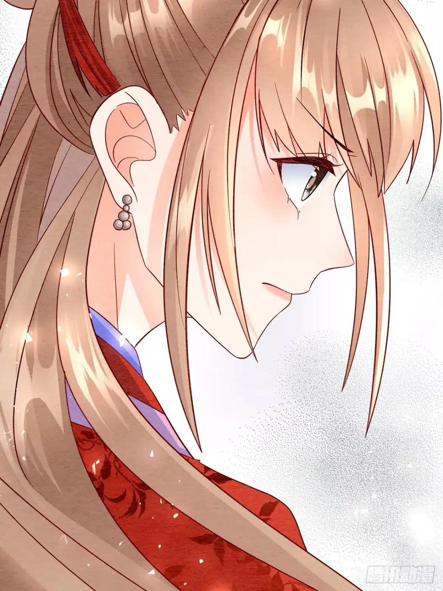 《召魔宫女》第4话 第56页