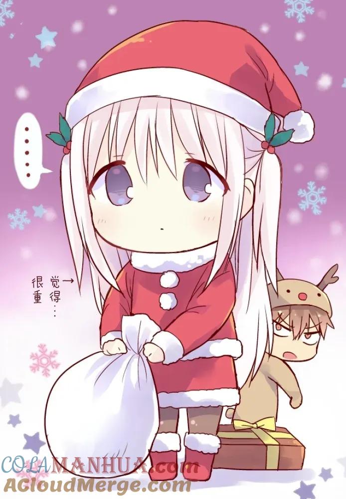 无口的柏田小姐与元气的太田君 - 番外04 - 第3张图