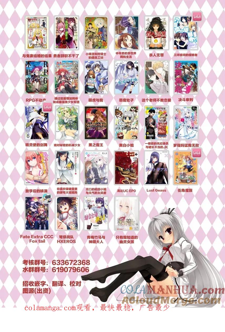 无口的柏田小姐与元气的太田君 - 番外04 - 第12张图