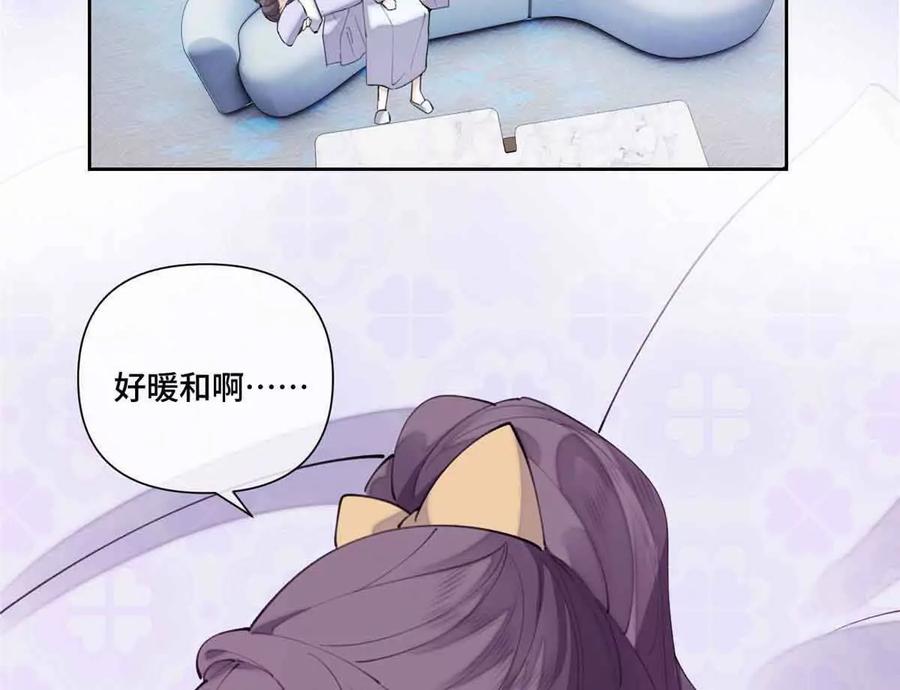 《白天被逃婚晚上被奶凶指挥官求抱》40 在洗澡啊 第33页