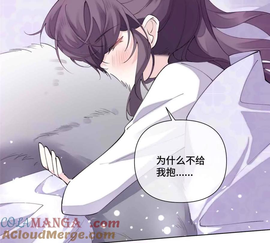 《白天被逃婚晚上被奶凶指挥官求抱》40 在洗澡啊 第34页