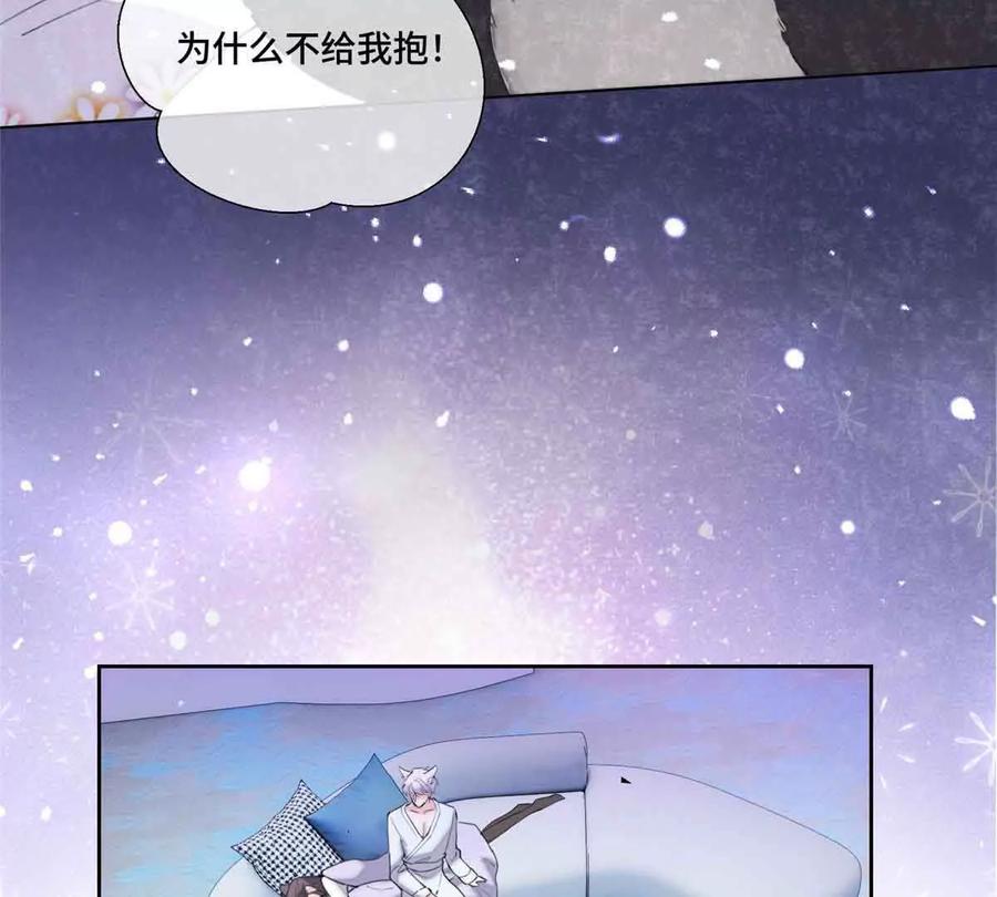 《白天被逃婚晚上被奶凶指挥官求抱》40 在洗澡啊 第32页