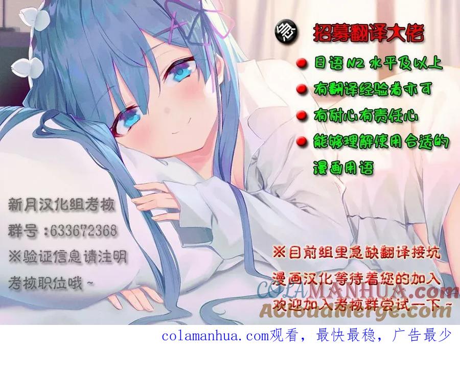 无口的柏田小姐与元气的太田君 - 第23话 小田岛来袭 - 第15张图