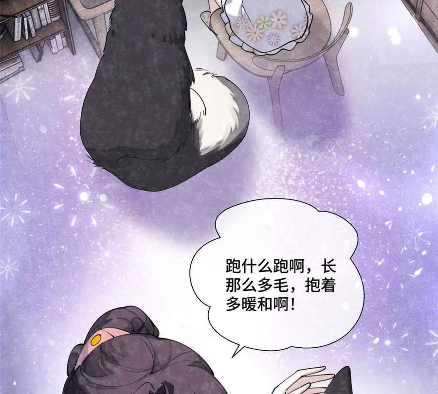 《白天被逃婚晚上被奶凶指挥官求抱》40 在洗澡啊 第30页