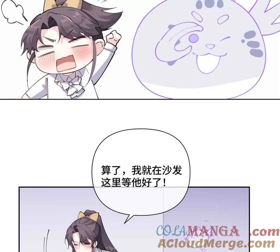 《白天被逃婚晚上被奶凶指挥官求抱》40 在洗澡啊 第22页