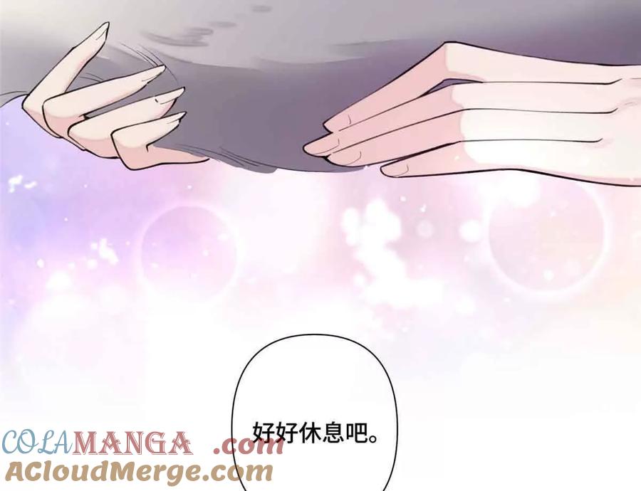 《白天被逃婚晚上被奶凶指挥官求抱》40 在洗澡啊 第37页