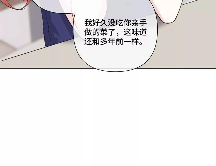 《白天被逃婚晚上被奶凶指挥官求抱》40 在洗澡啊 第51页