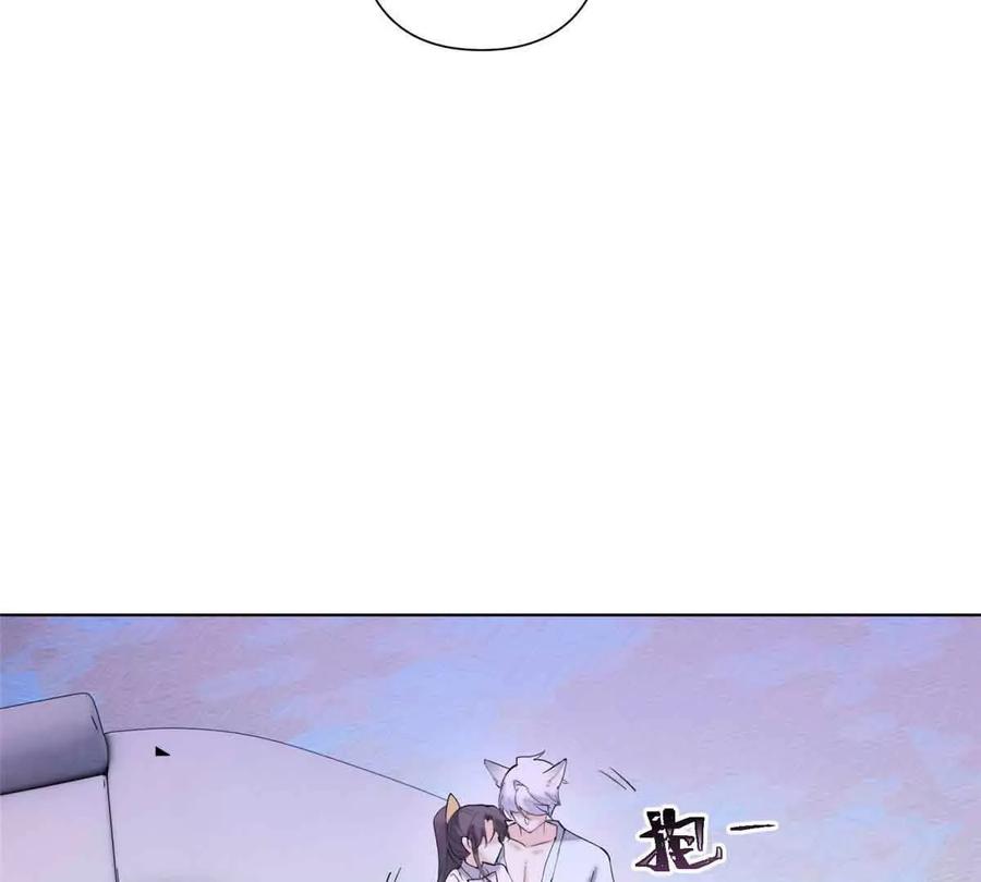 《白天被逃婚晚上被奶凶指挥官求抱》40 在洗澡啊 第38页