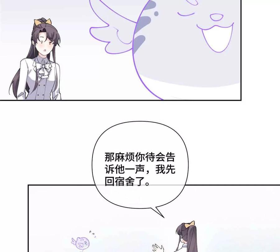 《白天被逃婚晚上被奶凶指挥官求抱》40 在洗澡啊 第18页