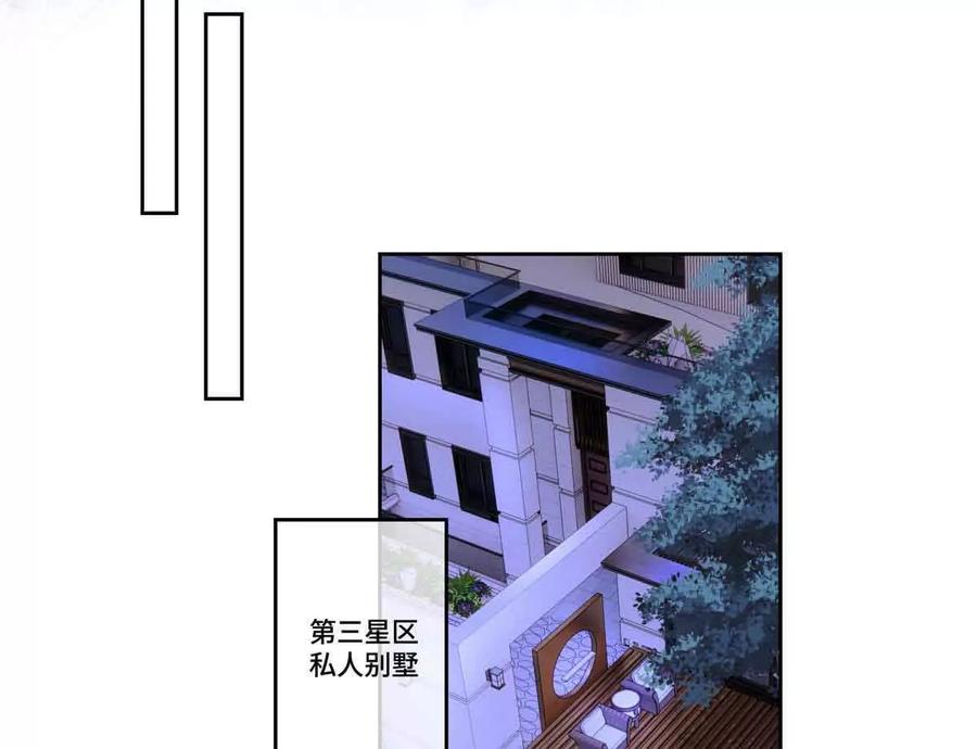 《白天被逃婚晚上被奶凶指挥官求抱》40 在洗澡啊 第47页