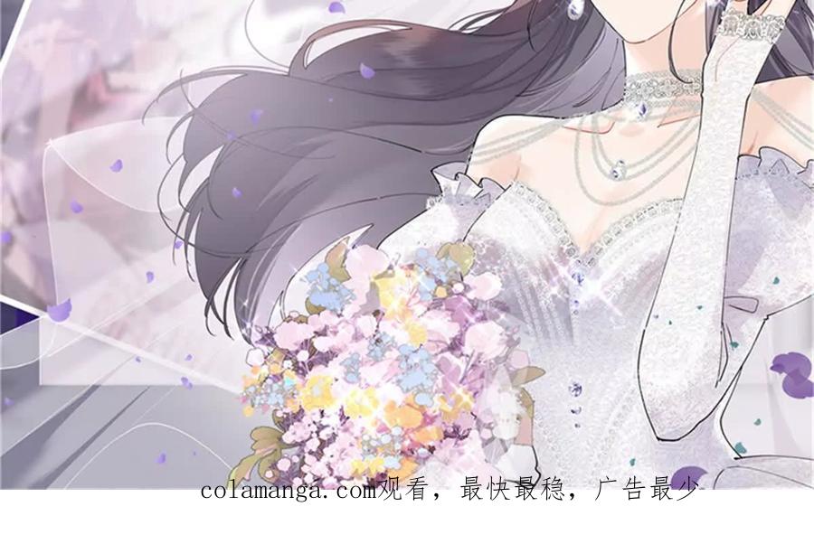 《白天被逃婚晚上被奶凶指挥官求抱》40 在洗澡啊 第53页