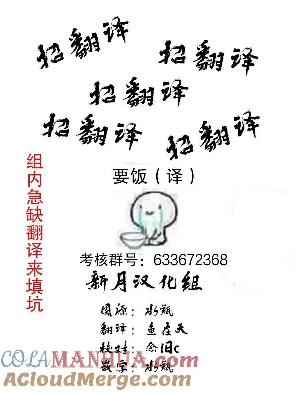 无口的柏田小姐与元气的太田君 - 第23话 小田岛来袭 - 第13张图