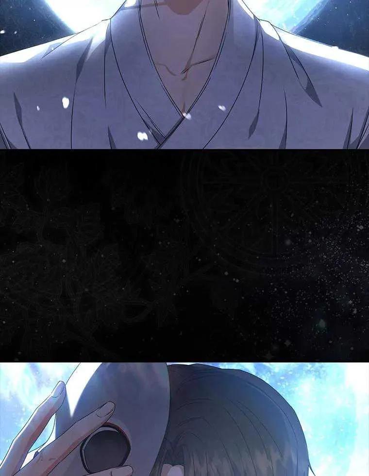 《得了不出道就会死的病》第46话 第38页
