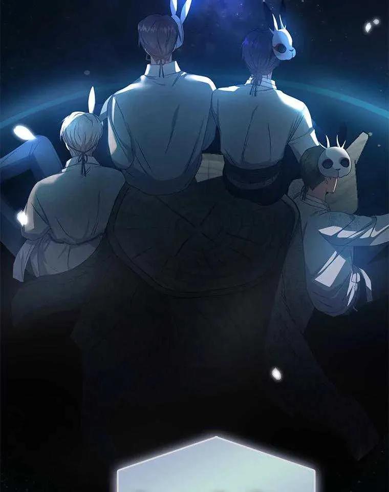 《得了不出道就会死的病》第46话 第35页