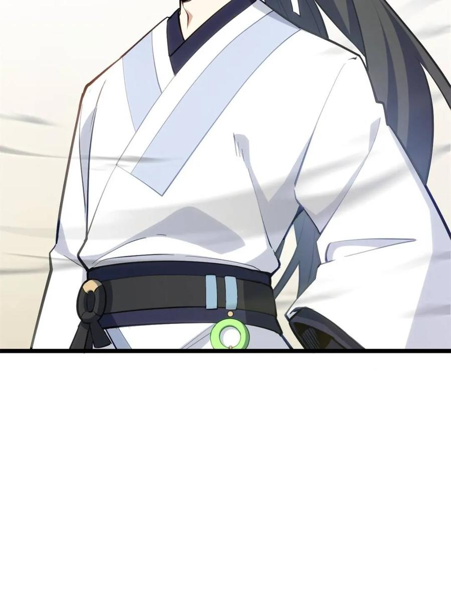 《开局签到荒古圣体》第83话 82 第35页