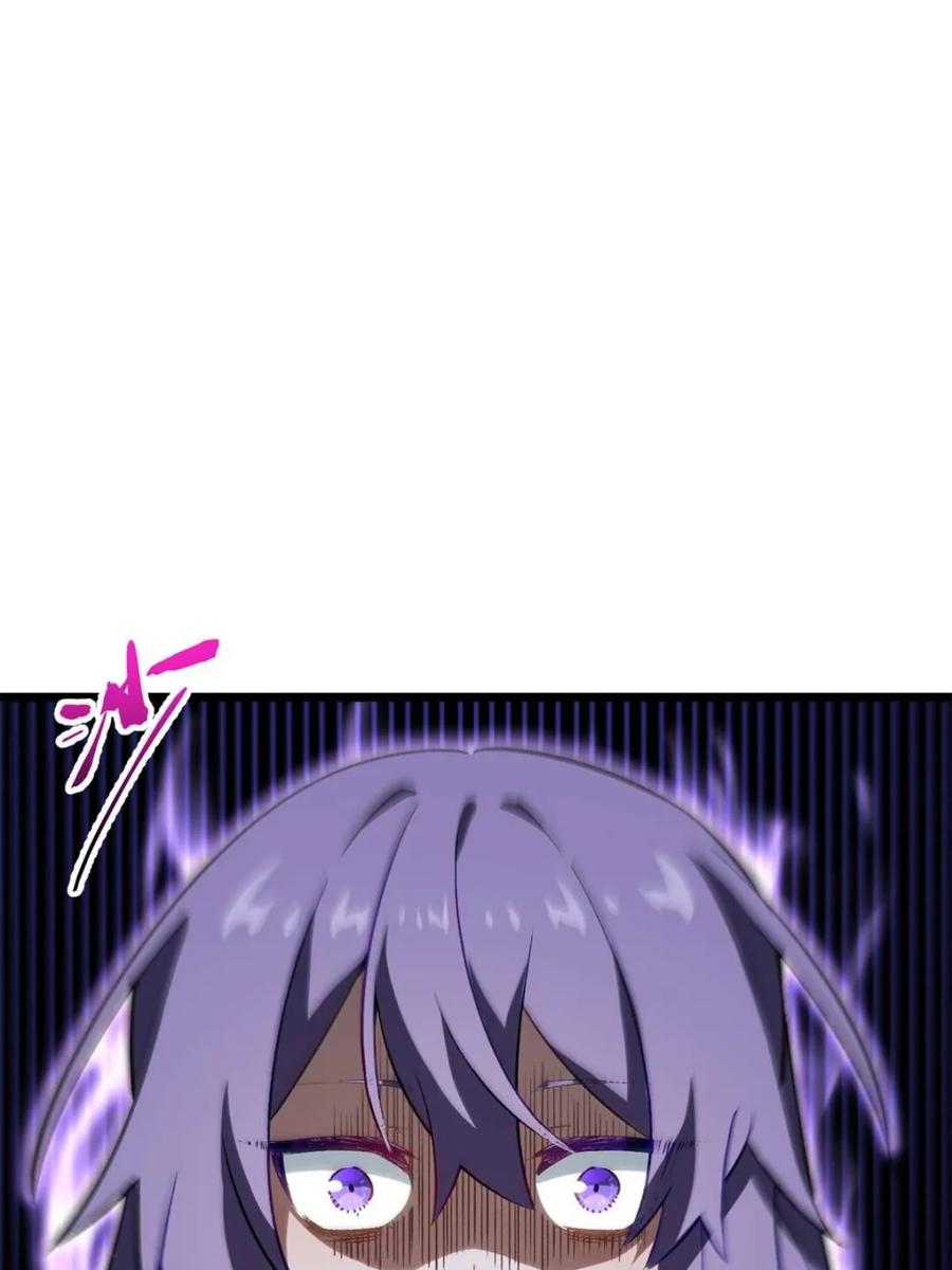 《开局签到荒古圣体》第83话 82 第71页