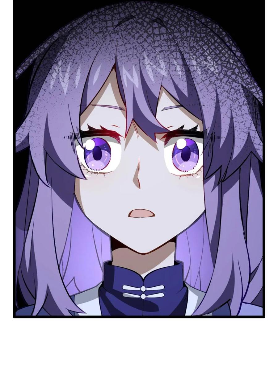《开局签到荒古圣体》第83话 82 第51页