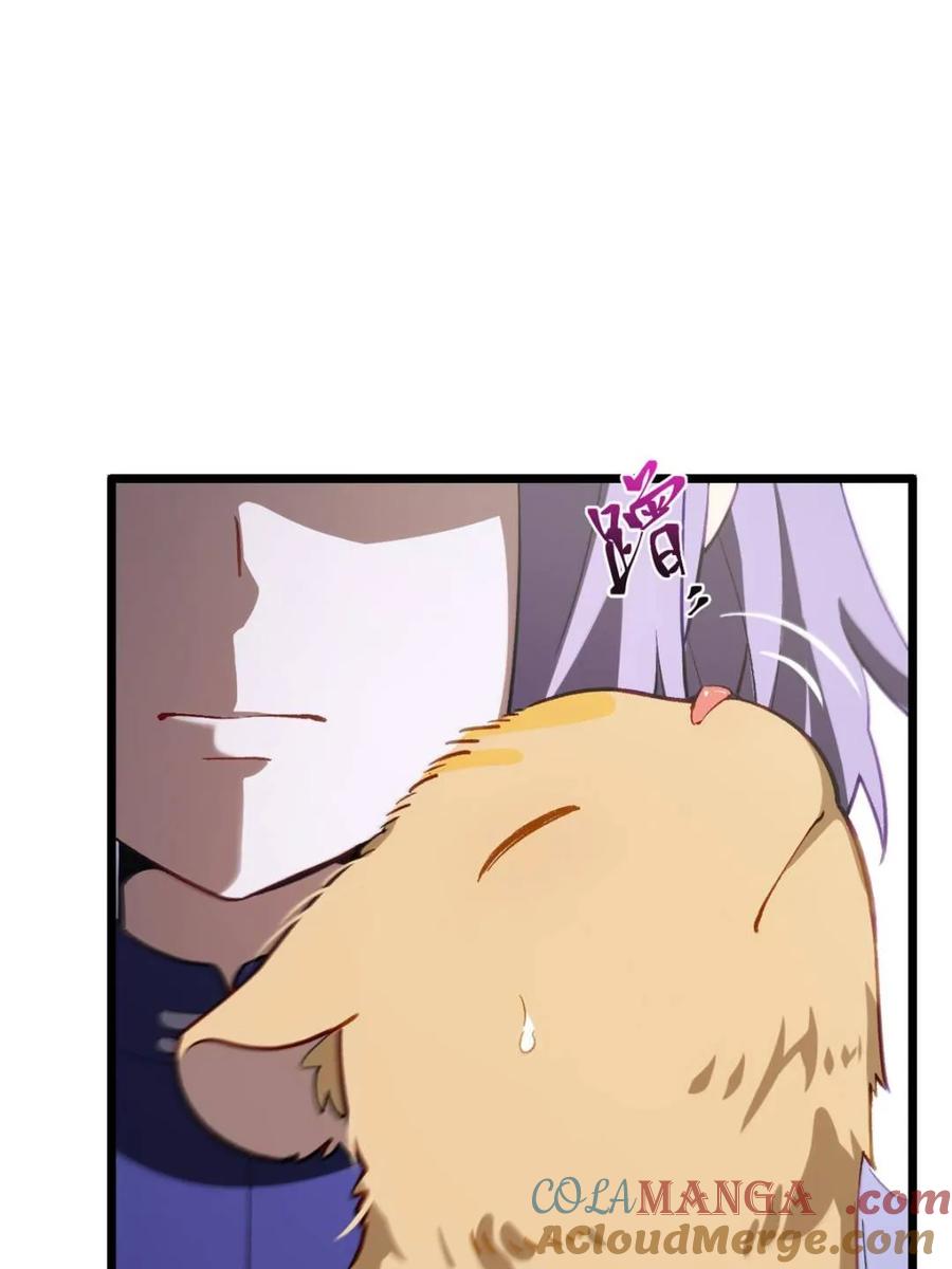 《开局签到荒古圣体》第83话 82 第73页