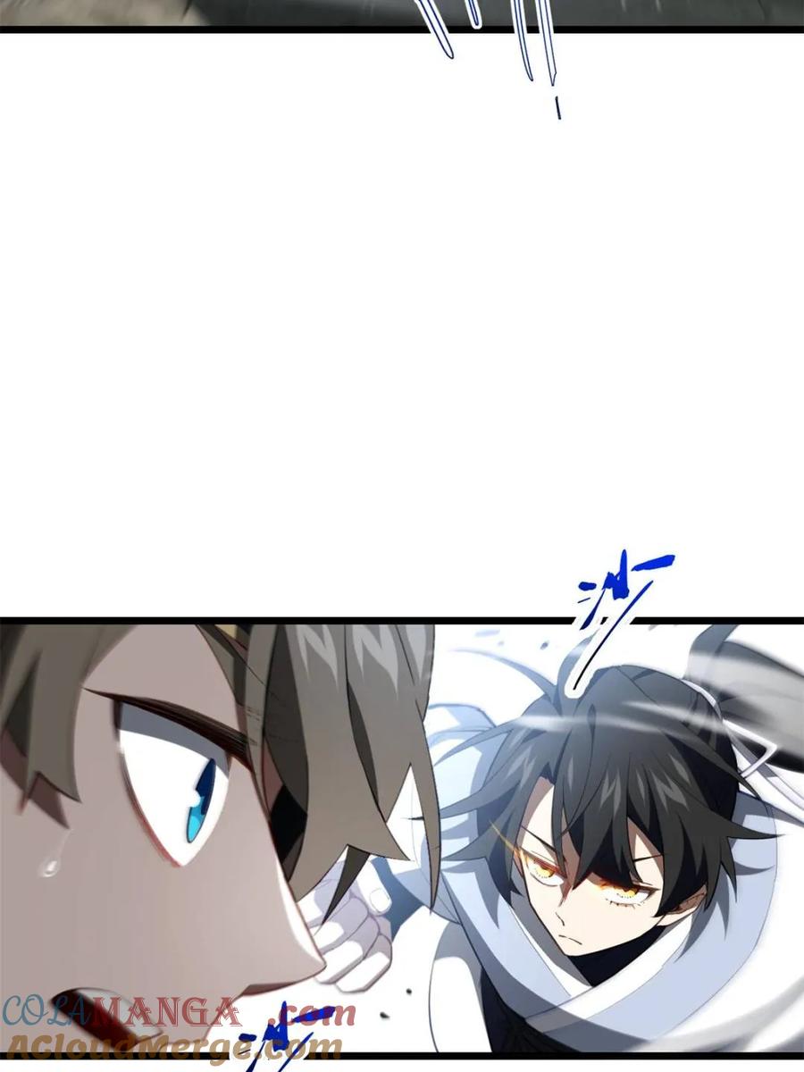 《开局签到荒古圣体》第83话 82 第43页