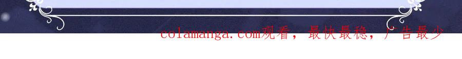 再见，我的国王 特典预热：12月25日 唇启情礼 唯一想要的圣诞礼物是你 第26页