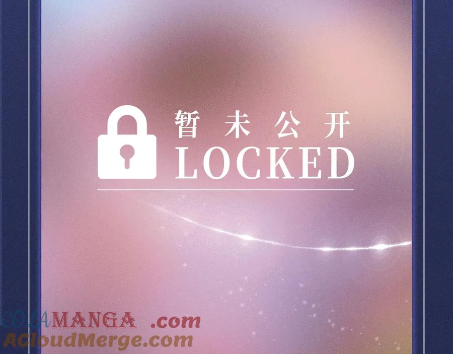 再见，我的国王 特典预热：12月25日 唇启情礼 唯一想要的圣诞礼物是你 第21页
