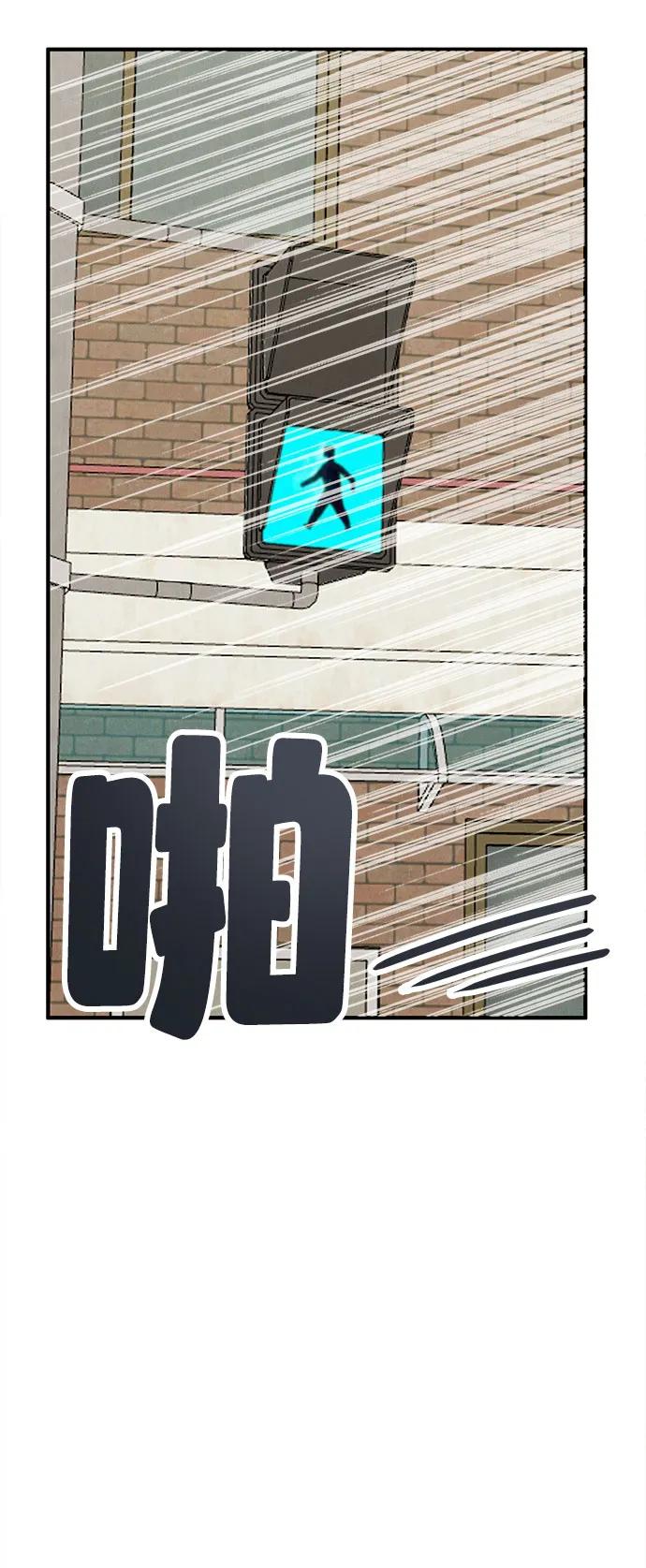 世纪末青苹果补习班 - 第102话 - 第39张图