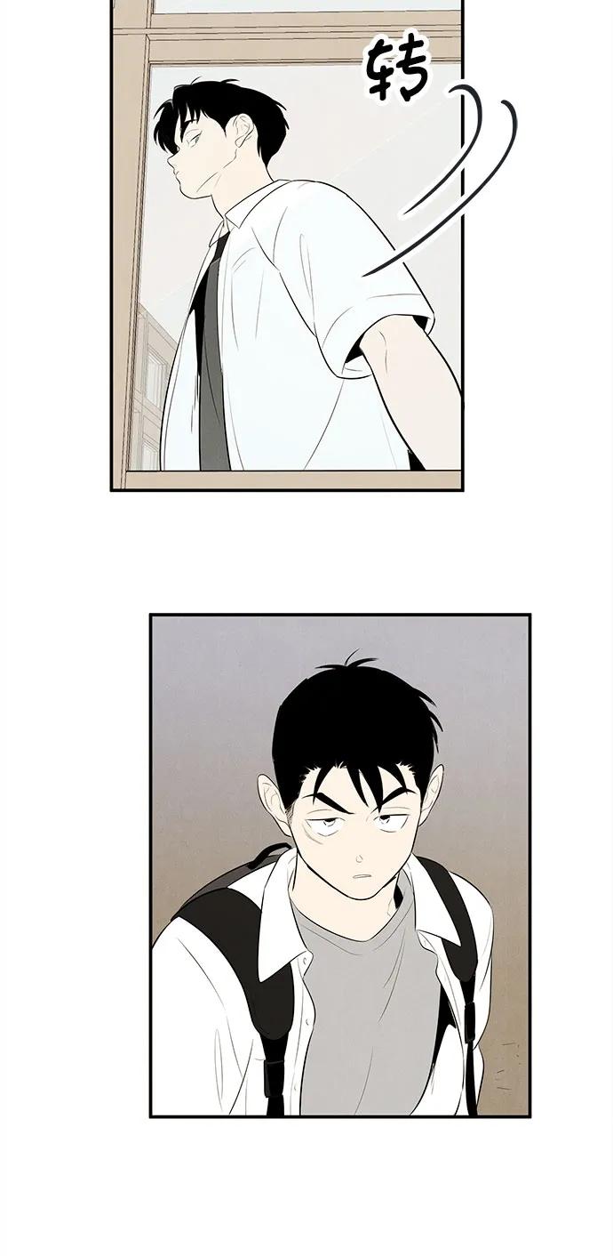 世纪末青苹果补习班 - 第102话 - 第6张图