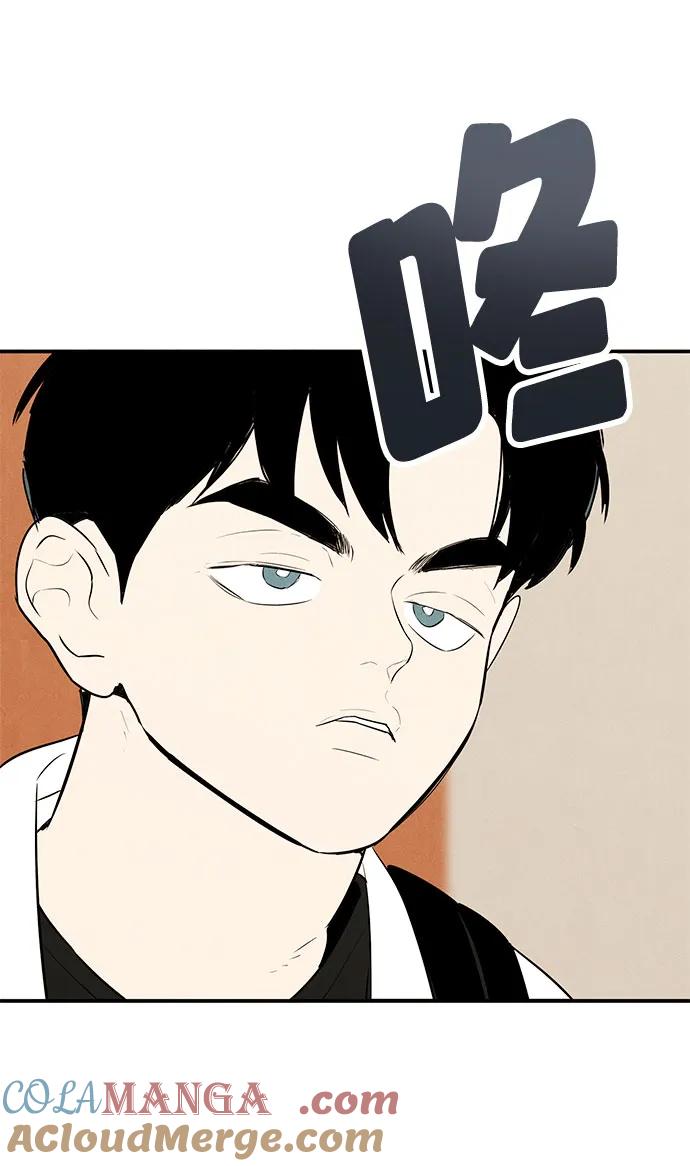 世纪末青苹果补习班 - 第102话 - 第17张图