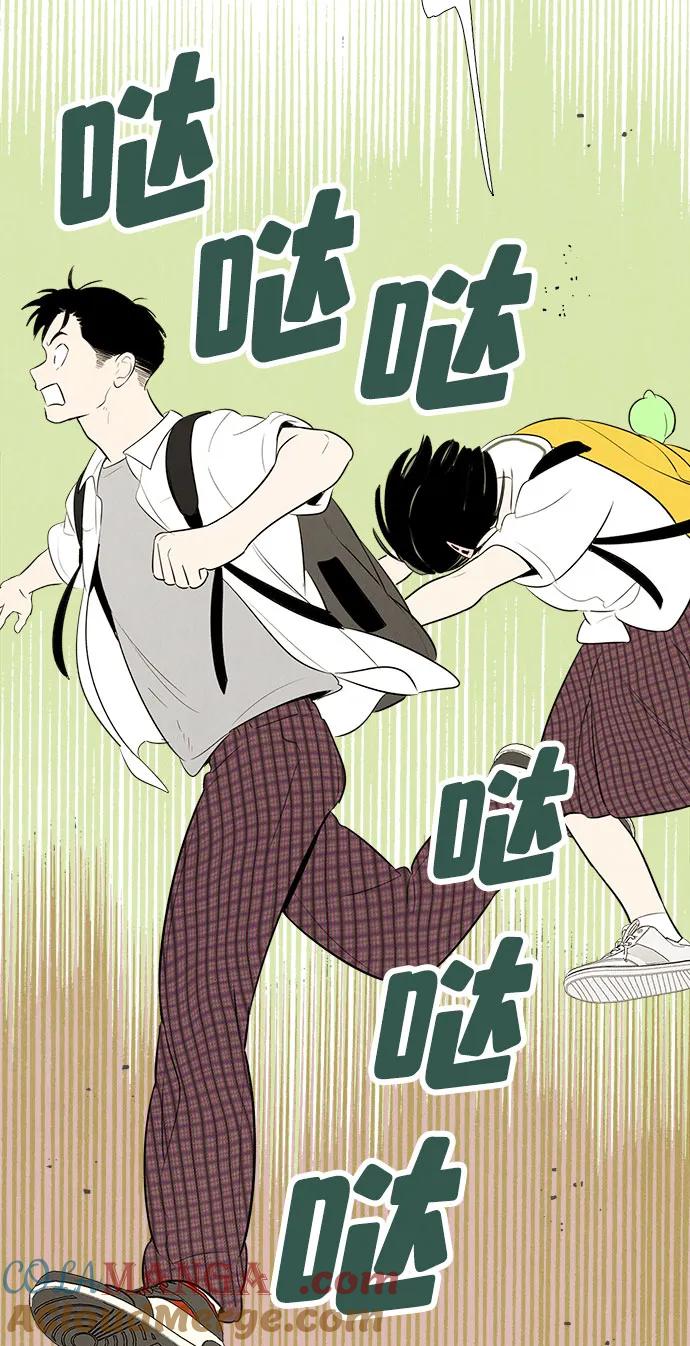 世纪末青苹果补习班 - 第102话 - 第33张图