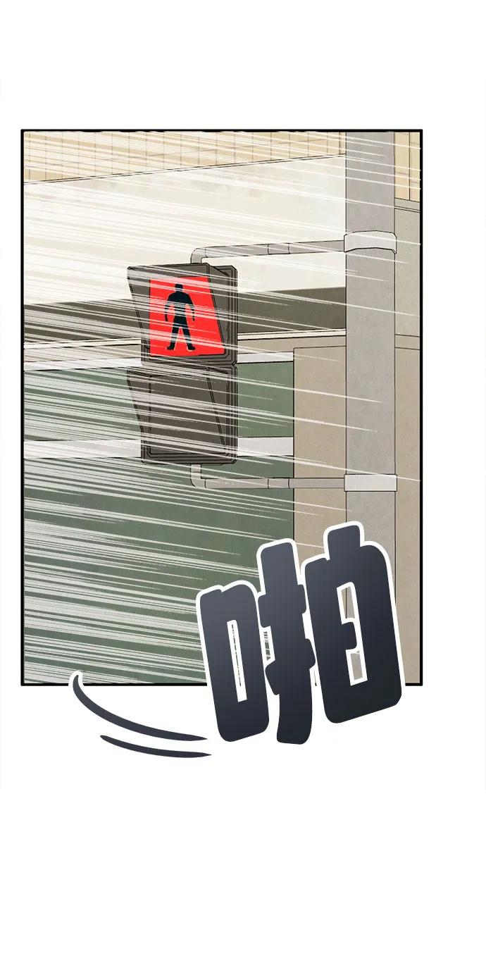 世纪末青苹果补习班 - 第102话 - 第38张图