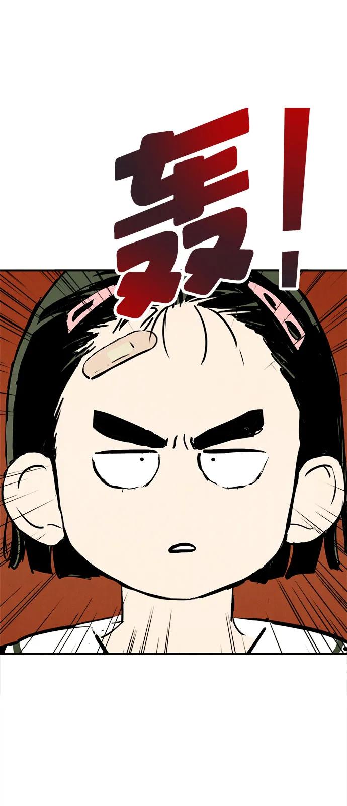 世纪末青苹果补习班 - 第102话 - 第19张图