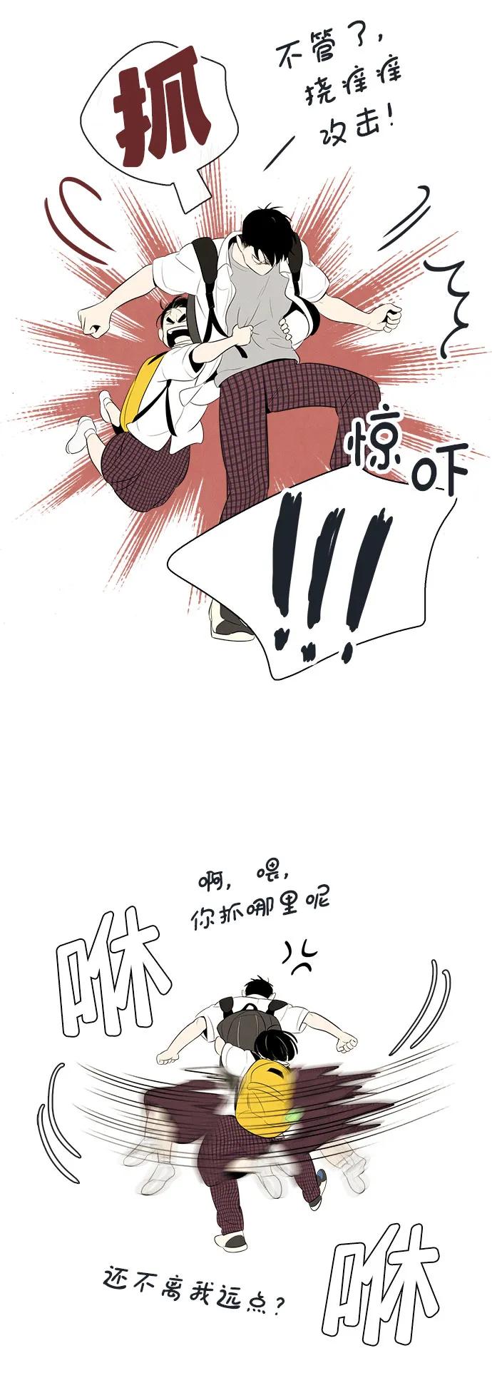 世纪末青苹果补习班 - 第102话 - 第51张图