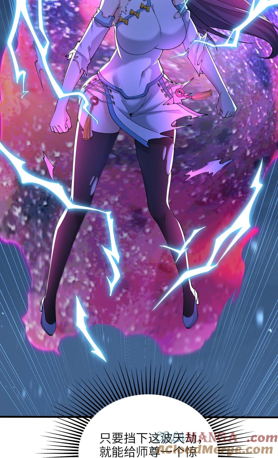 《劈柴十年，女仙跪地求我收她为徒》96 走火入魔？！ 第13页