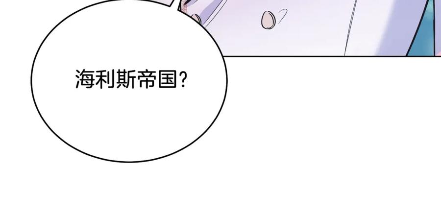 男二是女儿身 第12话 抗拒宿命 第68页