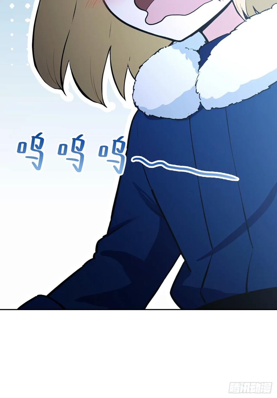 《诡异游戏：我靠亿万功德氪通关》第124话 太平帮的提议 第72页