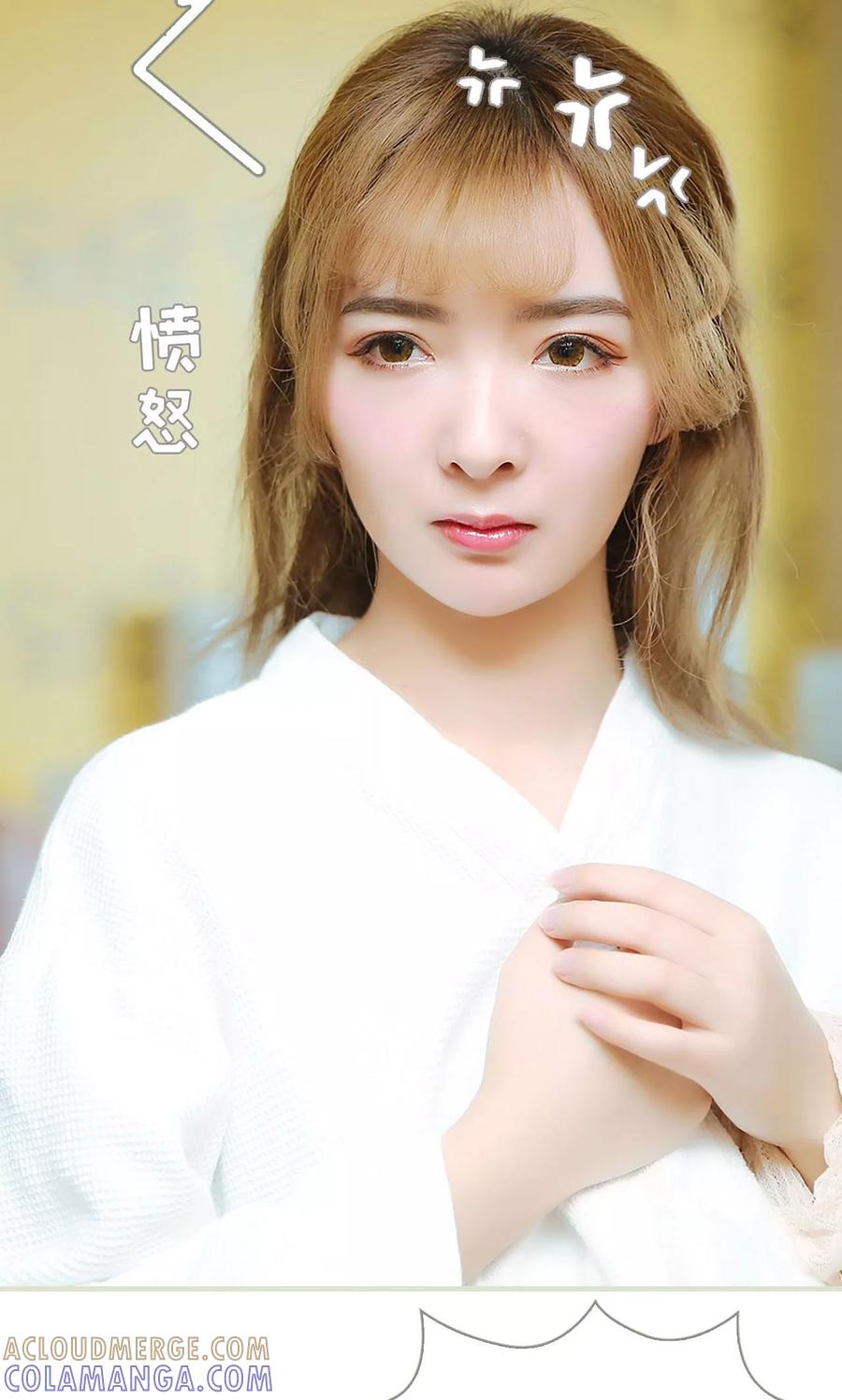 《薄情总裁的助理宠妻》第13话 第17页