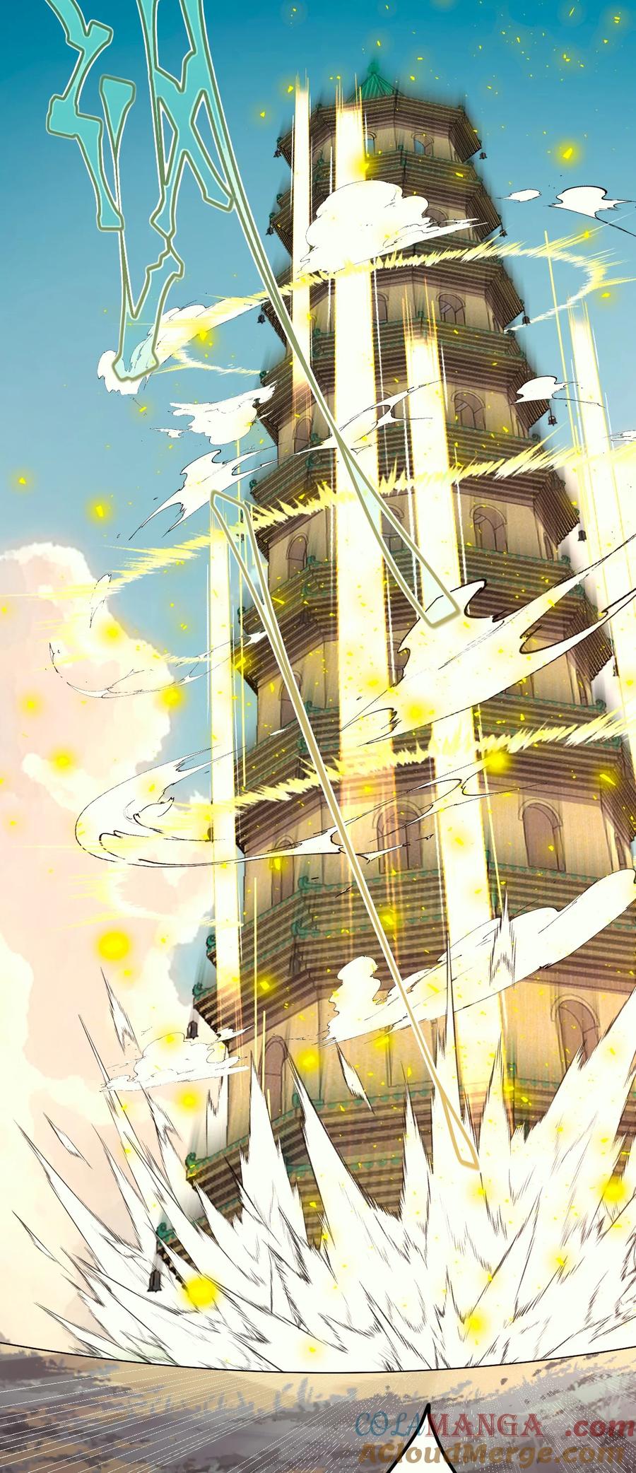 《我的徒弟居然是女帝》128 至尊塔 第33页
