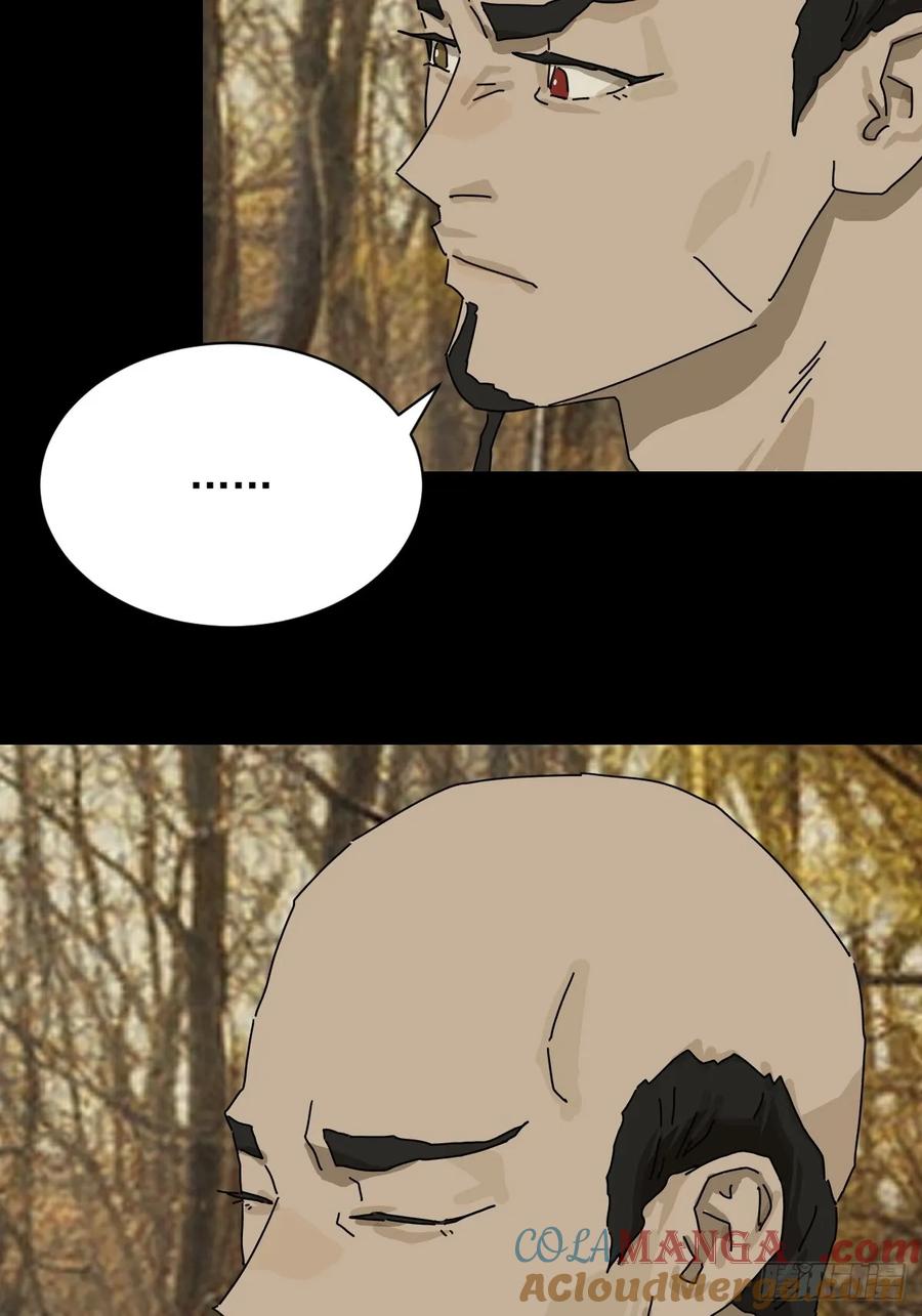 山傀：山神诡录 - 英雄（八） - 第35张图