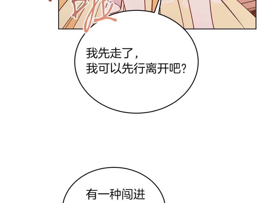 男二是女儿身 第14话 身体被控制？ 第64页