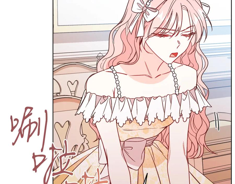 男二是女儿身 第14话 身体被控制？ 第63页