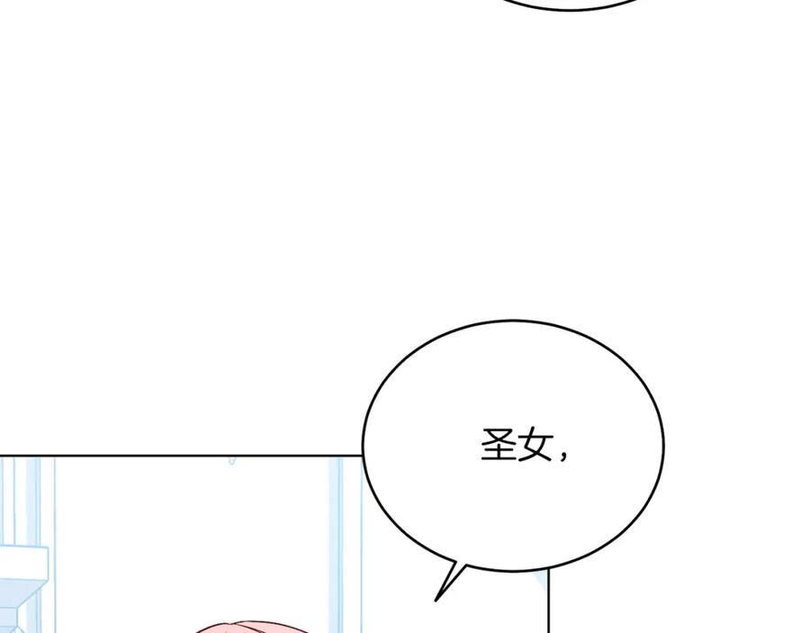 男二是女儿身 第14话 身体被控制？ 第59页