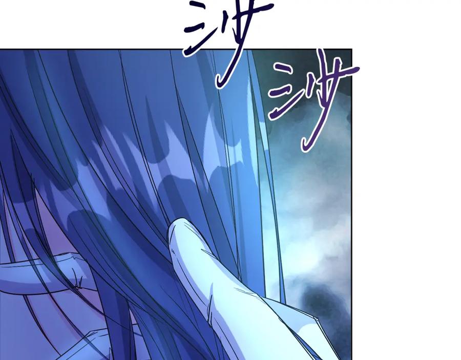 男二是女儿身 第16话 密室 第55页