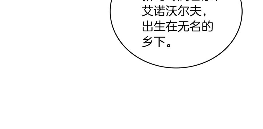 男二是女儿身 第16话 密室 第43页
